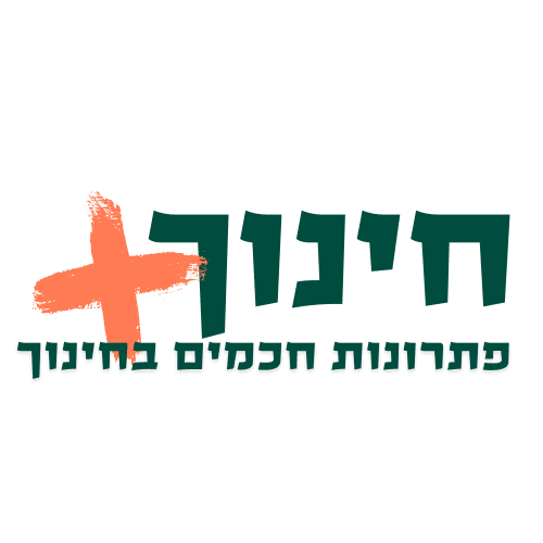 חינוך פלוס